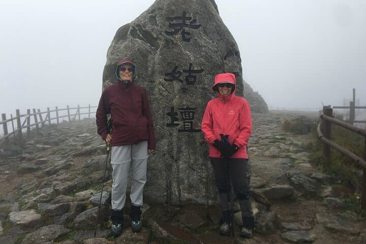Jiri-san Day Hike: Nogo-dan (1505m), Banya-bong (1732m) and Temple Circuit photo 3