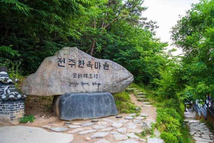 Jeonju Day Trip: Shuttle Bus & Hanbok Experience from Seoul or Busan photo 4