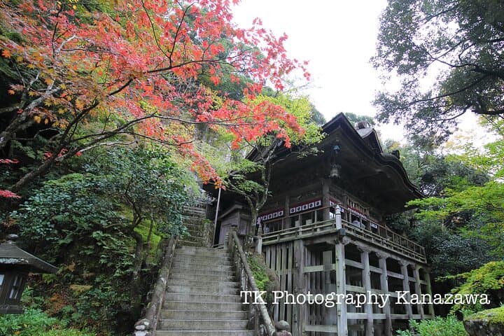 Private Kaga Photoshoot: Full-Day Photographer Tour to Yamanaka, Natadera & Kakusenkei photo 4