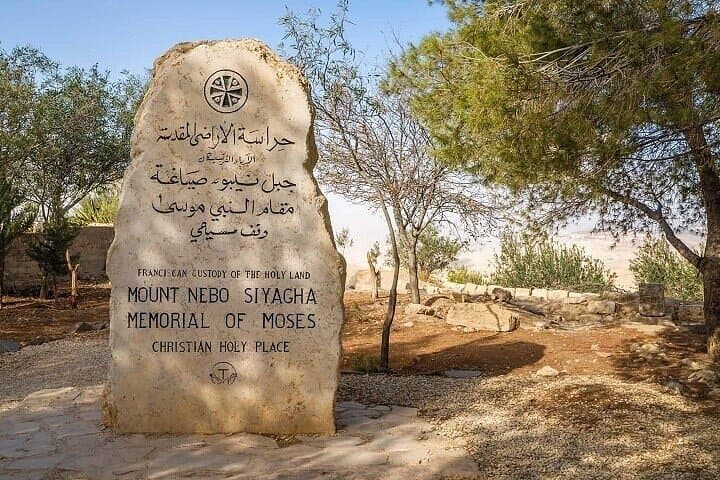 Full-Day Dead Sea, Madaba & Mount Nebo Tour from Amman photo 2