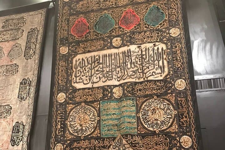 Kuwait City Museums: Tareq Rajab & Bait Al-Othman Guided Tour photo 4