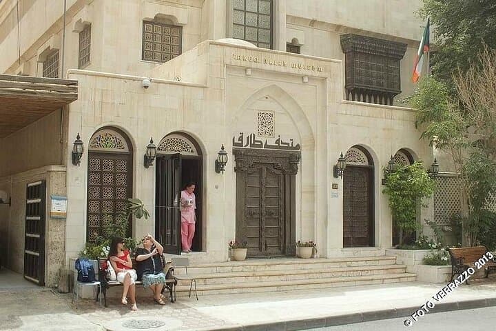 Kuwait City Museums: Tareq Rajab & Bait Al-Othman Guided Tour photo 5