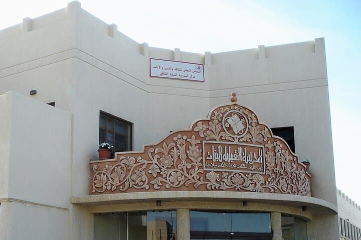 Kuwait City History Tour: Stories, Sights & Local Secrets with a Kuwaiti Guide photo 4