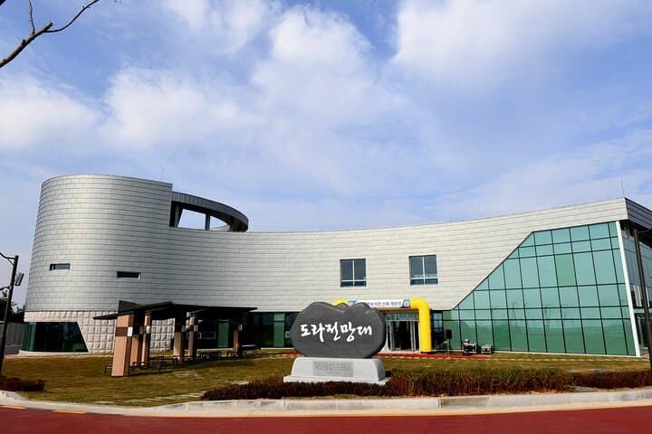 Private DMZ Day Tour: 3rd Tunnel, Dora Observatory & Gamaksan Suspension Bridge photo 5