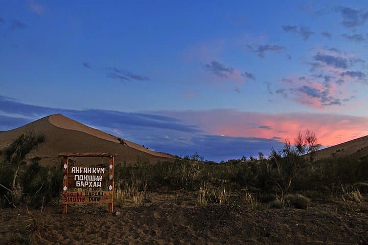 One-Day Express to Altyn Emel: Singing Dunes and Aktau White Mountains photo 4