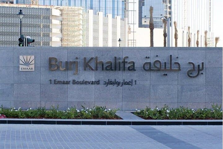Burj Khalifa At The Top (Levels 124 & 125) — Dubai Observation Deck Experience photo 3
