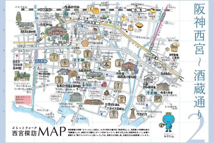 Inside Nada's Sake Breweries: 3-Hour Tasting & Food Tour from Osaka photo 5