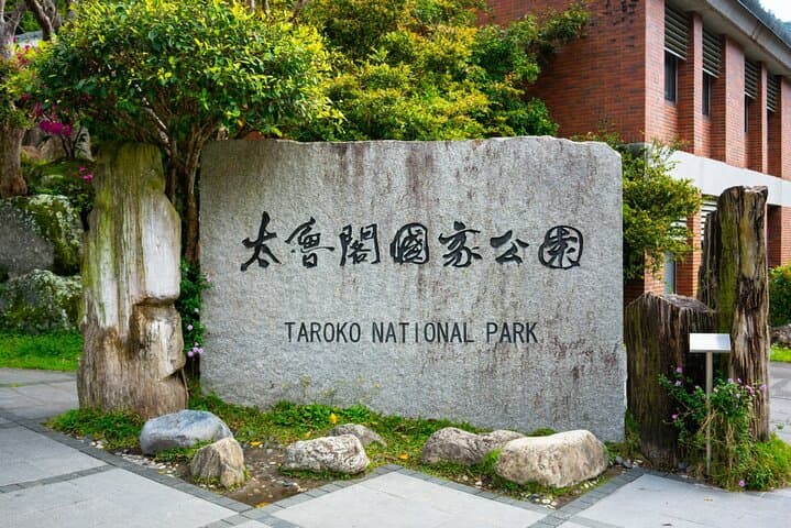Taroko Gorge Day Tour: Private Pickup from Taipei, Yilan or Hualien photo 3
