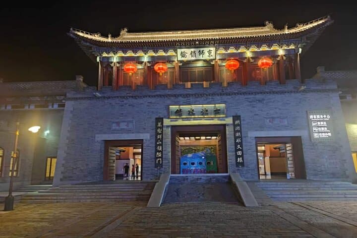 Simatai Great Wall & Gubei Water Town: Private Day Trip from Beijing photo 2