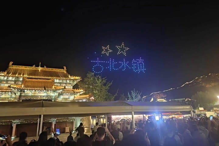 Simatai Great Wall & Gubei Water Town: Private Day Trip from Beijing photo 5