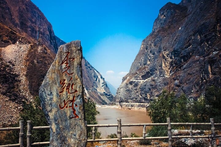 9-Day Yunnan Adventure: Dali, Lijiang, Tiger Leaping Gorge & Shangri-La photo 1