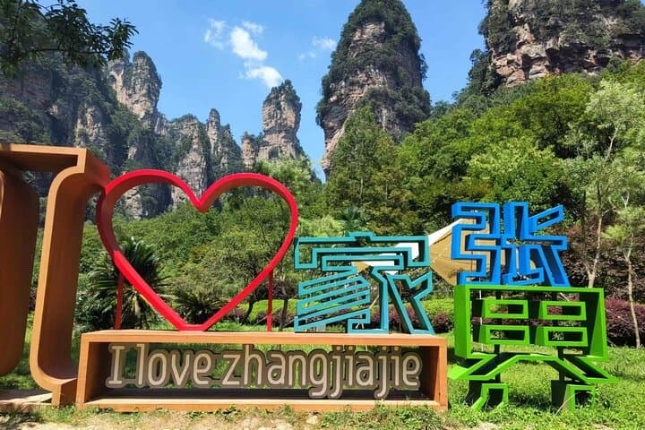 3-Day Zhangjiajie Private Tour: Glass Bridge, Tianmen Mountain & Avatar (Yuanjiajie)