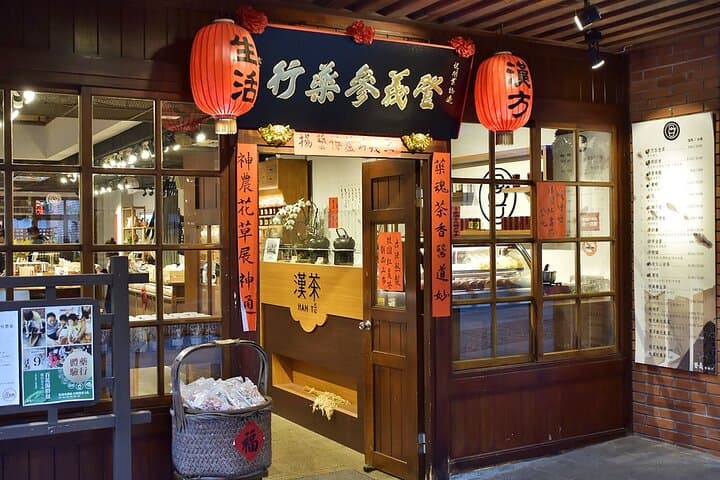 Yilan One-Day Private Tour: Kavalan Whisky, Traditional Arts & Meihua Lake photo 6