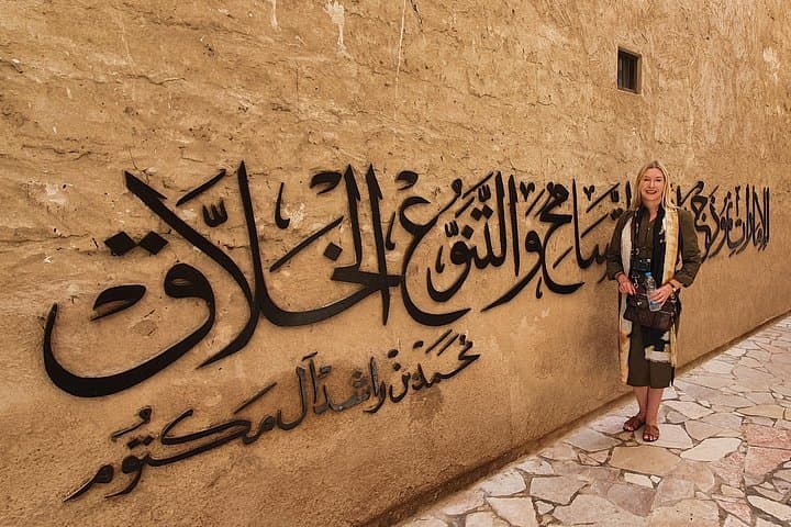 Old Dubai Walking Tour: Al Fahidi, Dubai Creek Abra & Spice Souk photo 6
