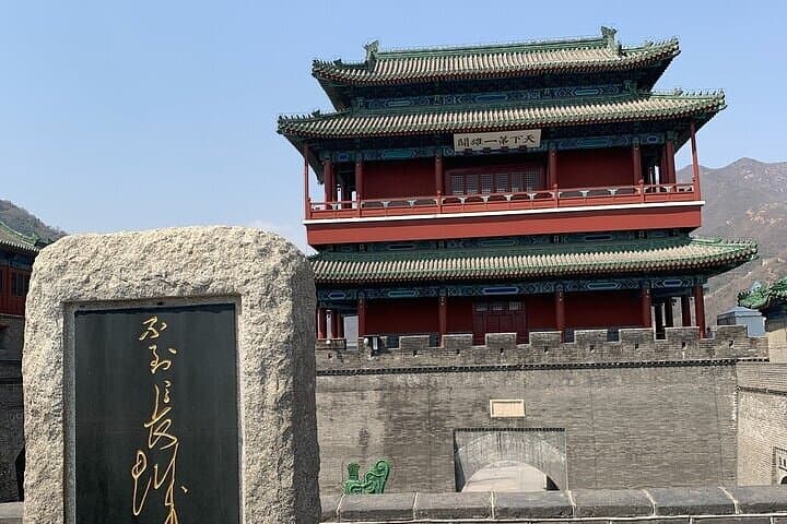 Old Capitals to Modern Skylines: 12-Day Private China Tour from Beijing to Shanghai photo 3