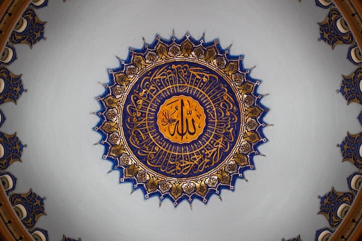 Inside Sheikh Zayed Grand Mosque: Half-Day Cultural Tour in Abu Dhabi photo 4