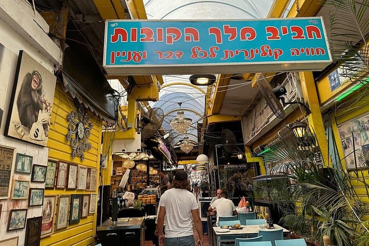 Hatikva Market Food Tour: Half-Day Guided Tasting in Tel Aviv photo 3