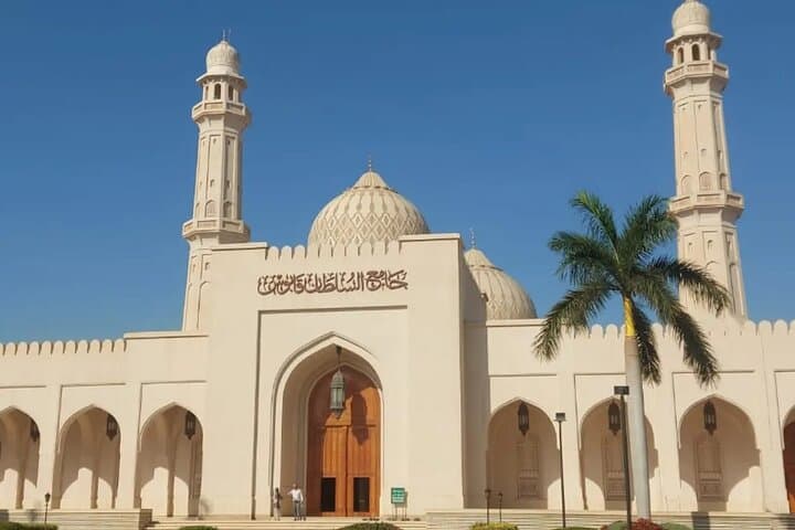 Half-Day Private Salalah City Tour: Sultan Qaboos Mosque, Al Baleed & Frankincense Souq photo 1