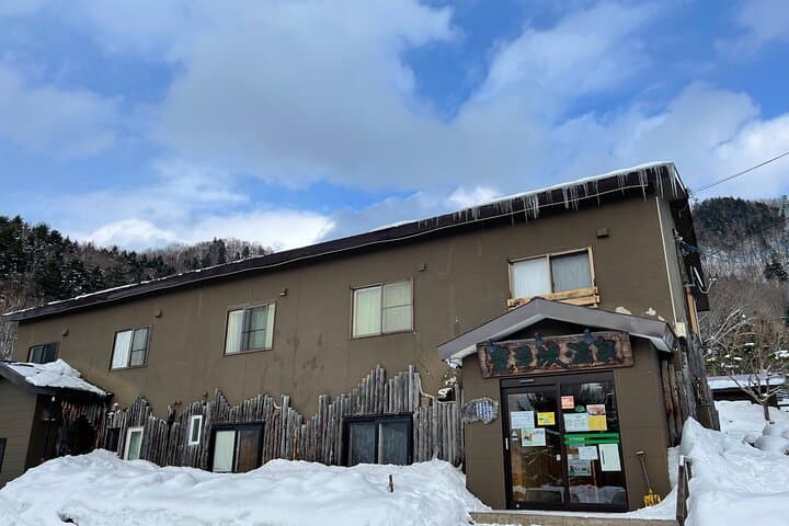 Hoheikyo Onsen Snow Soak with Private Transfer from Sapporo photo 2