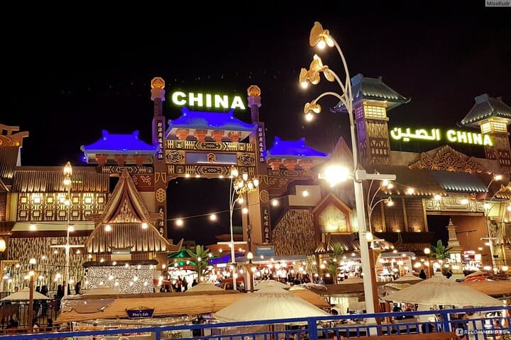 Dubai Global Village: Food, Pavilions & Evening Entertainment Guide photo 4