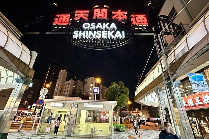 Shinsekai Street Food Tour — Private Half-Day Eats & Tsutenkaku History in Osaka photo 6