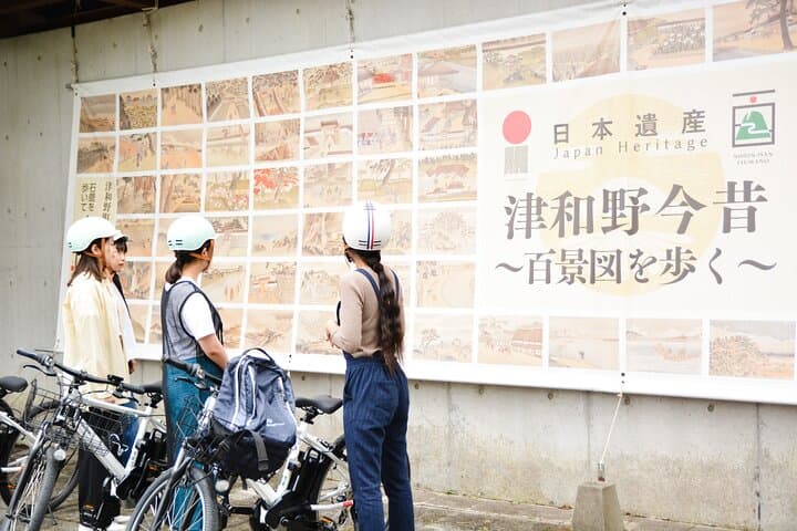 E-Bike Tsuwano Cycling Tour: Explore the 100 Sceneries with a Local Guide photo 2