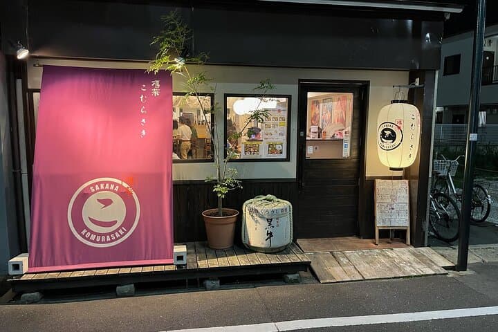 Evening Eats Near Kansai Airport: Izumisano Food & Bars Tour photo 5