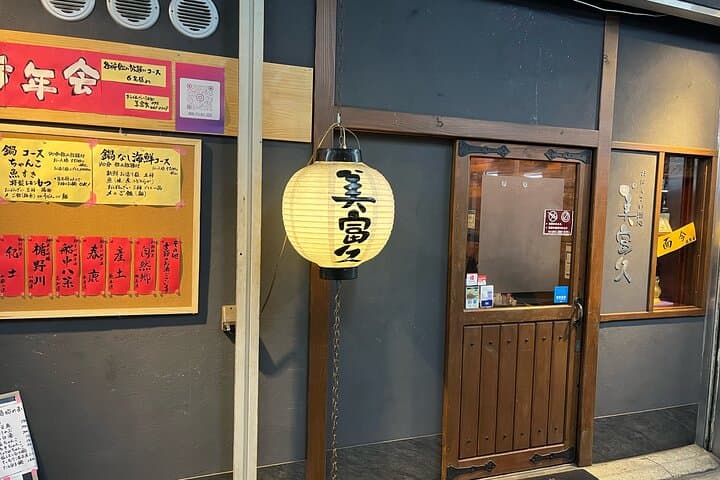 Evening Eats Near Kansai Airport: Izumisano Food & Bars Tour photo 2