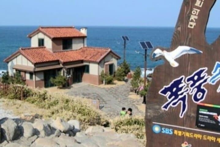 Seaside Uljin Day Trip — Skyrail, Heart Beach & Coastal Museum photo 4