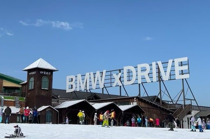 Day Trip to Beijing Nanshan Ski Resort: Transfers, Tickets & Terrain Guide photo 3