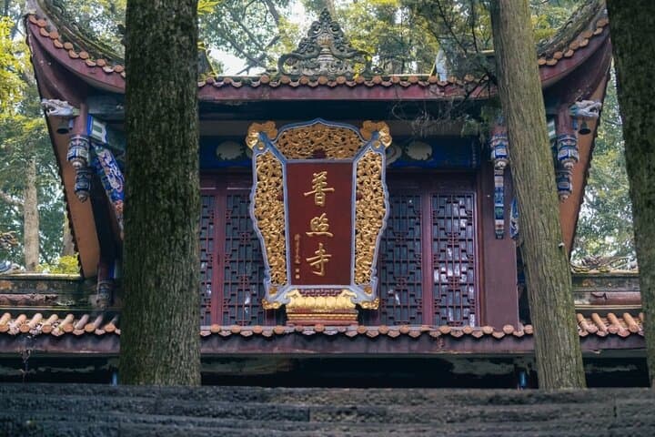 Full-Day Mt. Qingcheng and Dujiangyan Irrigation System Tour from Chengdu photo 2
