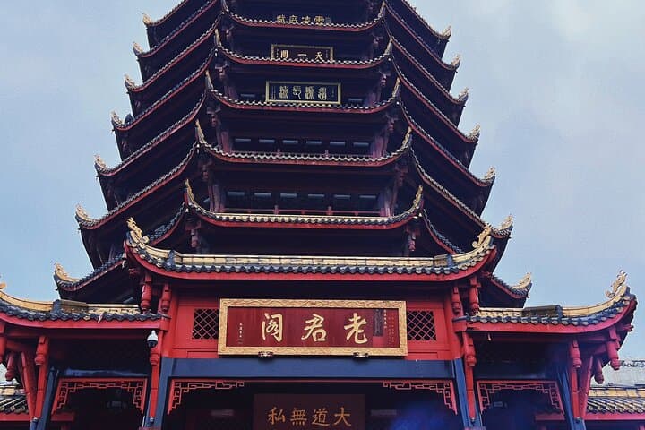 Full-Day Mt. Qingcheng and Dujiangyan Irrigation System Tour from Chengdu photo 6