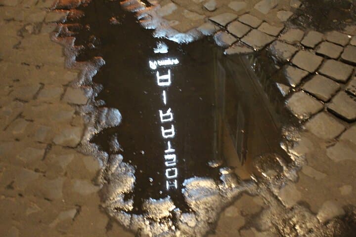 Rome by Night: Private Romantic Evening Tour to Trevi, Spanish Steps & Colosseum photo 2