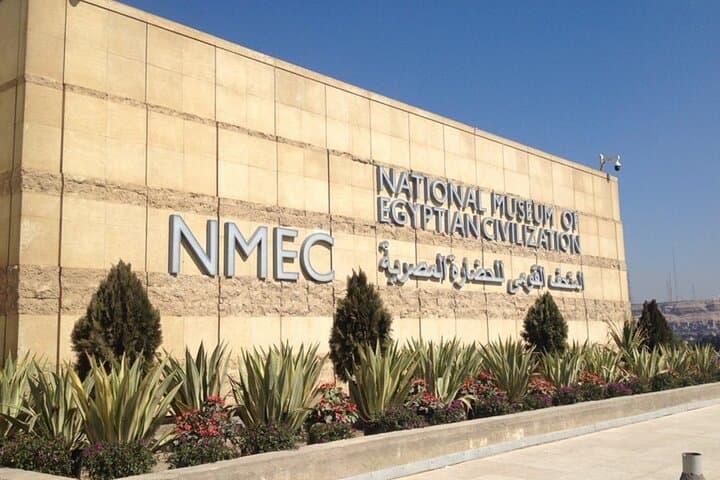 Cairo 2-Day Private Museums Tour and Felucca Ride: Egyptian Museum to NMEC