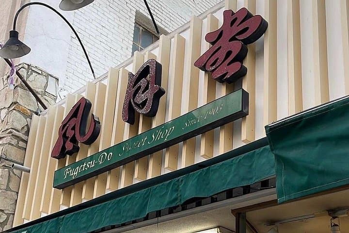 Little Tokyo to Olvera Street Smartphone Walking Tour — LA Cultural Route photo 4