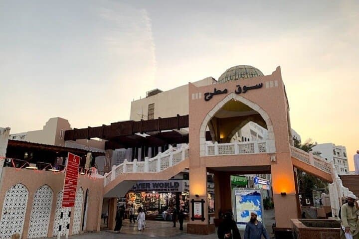 Discover Muscat: A Full Day Private City Tour Experience photo 4