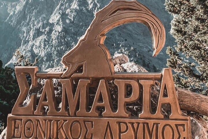 Private Samaria Gorge Day Hike: Omalos to Agia Roumeli with Chauffeured Return photo 2