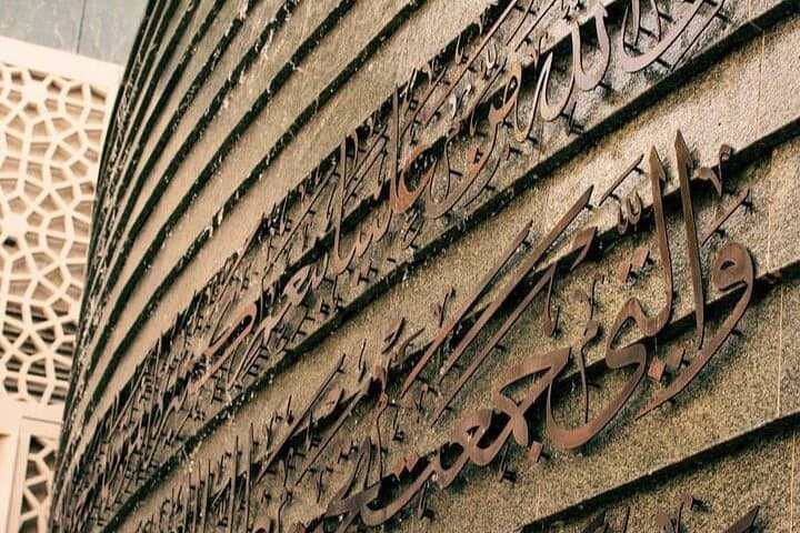 Inside Dubai’s Etihad Museum — A Guided Walk Through the UAE’s Founding photo 6