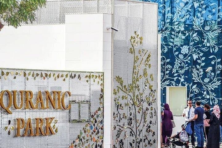 Jumeirah Mosque & Quranic Park Tour: 4–5 Hour Cultural Intro in Dubai photo 1