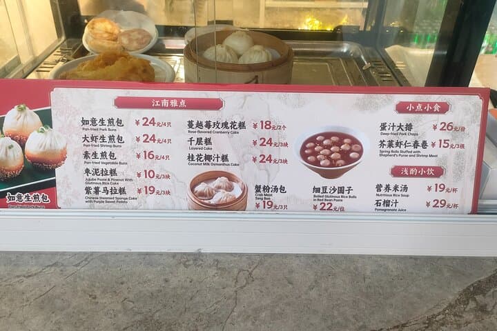 Shanghai Night Cruise and Bund Walking Tour with Local Dinner photo 2