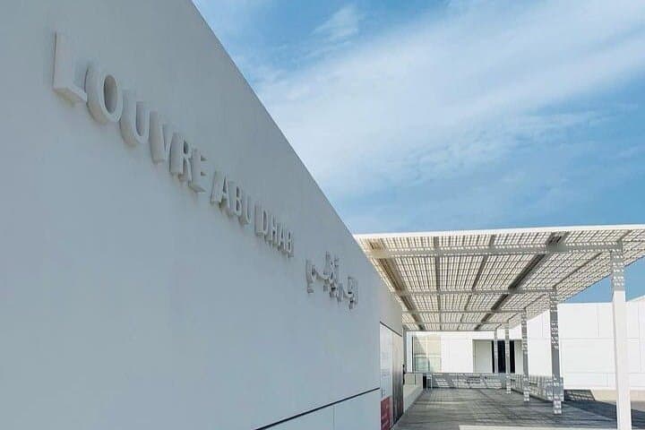 Speed and Silence: Ferrari World and Louvre Abu Dhabi Full-Day Combo photo 5