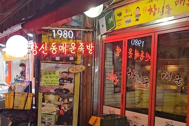 Seoul After Dark: Hidden Bars, Local Bites & Fortress Path Night Tour photo 5
