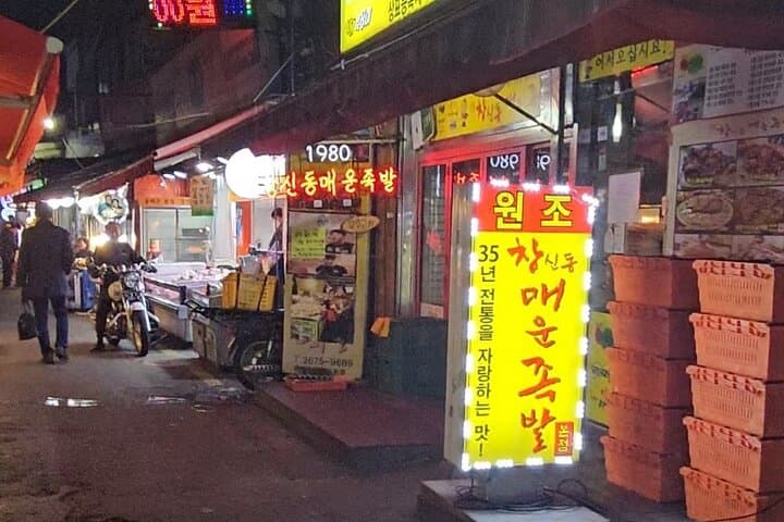 Seoul After Dark: Hidden Bars, Local Bites & Fortress Path Night Tour photo 4