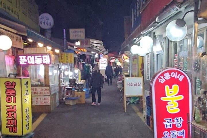 Seoul After Dark: Hidden Bars, Local Bites & Fortress Path Night Tour photo 3