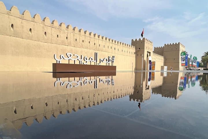 Private Full-Day Al Ain City Tour with Lunch — Jebel Hafeet, Oasis & Heritage photo 3