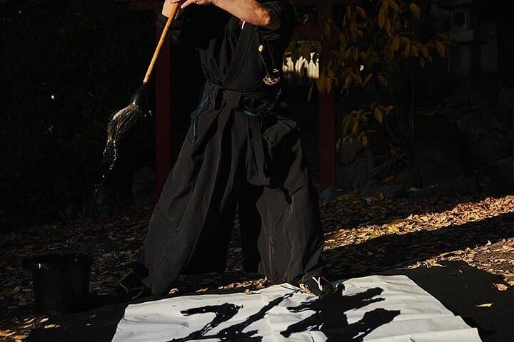 Train Like a Samurai: Bushido, Sword Cutting & Armor Experience at Osaka Castle photo 6