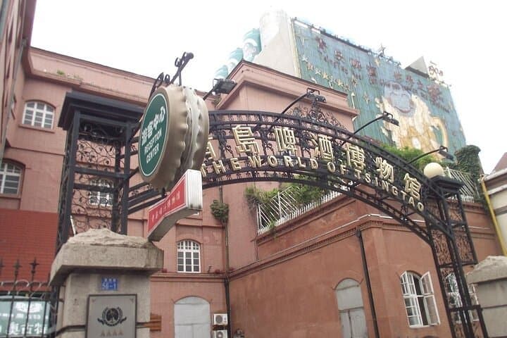 Qingdao Private City Highlights Tour with Lunch & Tsingtao Beer photo 3