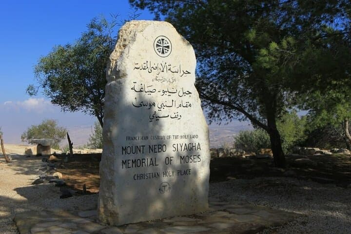 Madaba, Mount Nebo & Dead Sea: Full-Day Cultural Tour from Amman photo 5