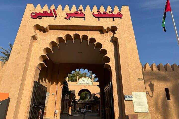 Al Ain Private City Tour From Dubai: Jebel Hafeet, Oasis & Cultural Stops photo 2