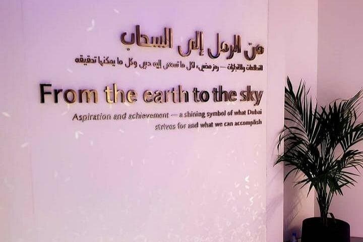 At The Top: Burj Khalifa 124 & 125 Floor Tickets with Café Treats photo 3